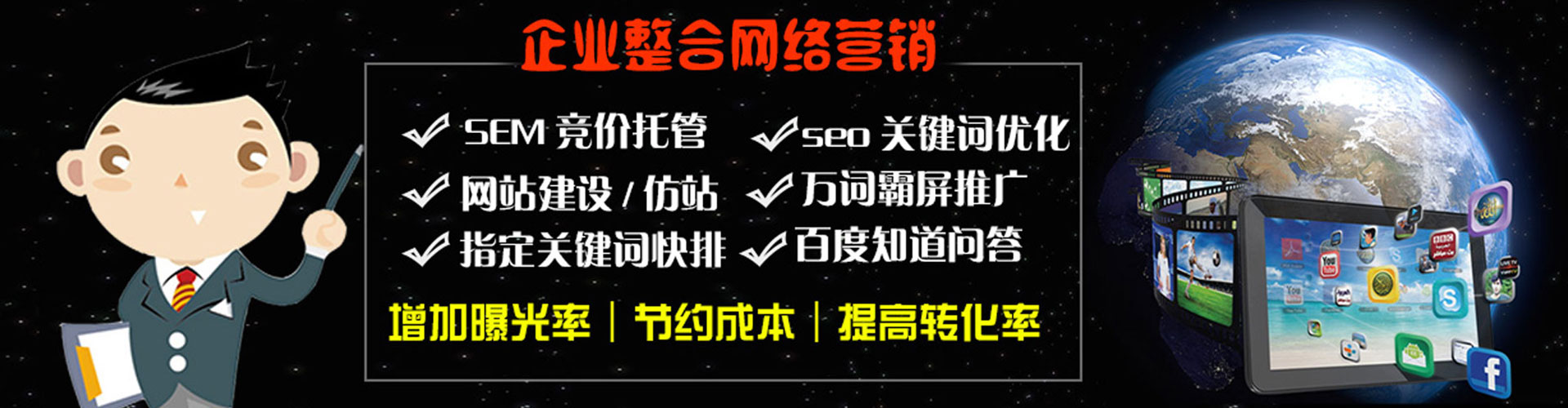 西固百度推广