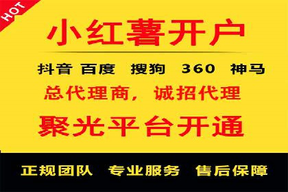 互联网企业信息流竞价广告的实战经验